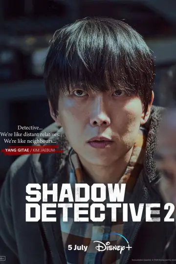 Poster for the TV series "Shadow Detective" #1839069