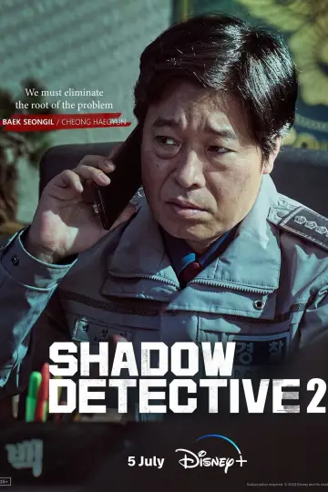 Poster for the TV series "Shadow Detective" #1839070