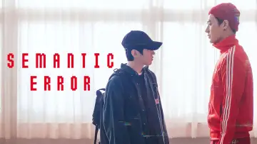 Backdrop for the TV series "Semantic Error" #1810456