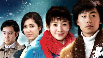 Two Families Poster
