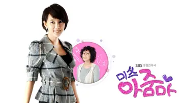 Miss Ajumma Poster