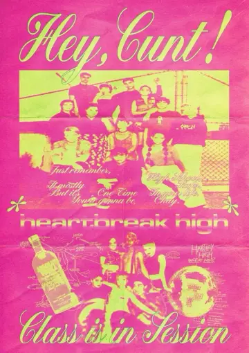 Poster к сериалу "Heartbreak High" #1413515