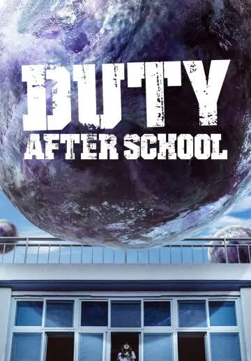 Poster к сериалу "Duty After School" #1439193