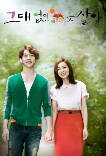 Poster for the TV series "Can