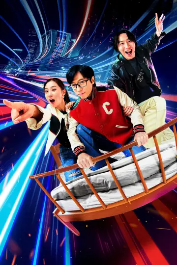 Poster for the TV series "The Zone: Survival Mission" #1406636