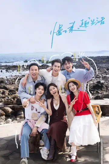 The Inn Poster