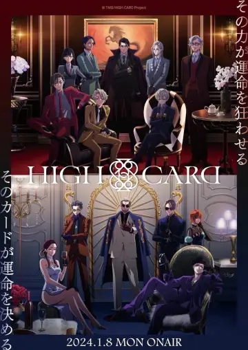 Poster for the TV series "HIGH CARD" #1742841
