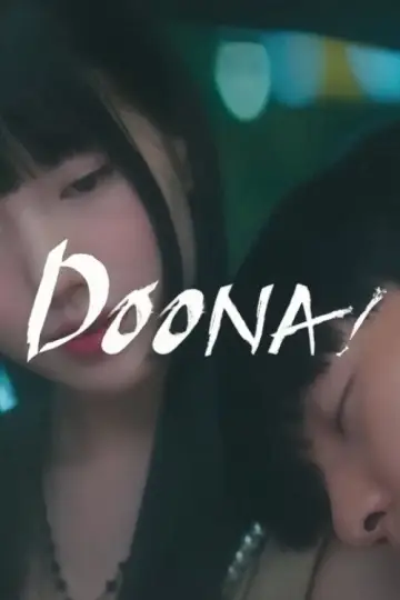 Poster for the TV series "Doona!" #1461176