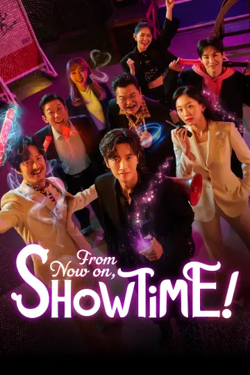 Poster for the TV series "From Now On, Showtime!" #1784844