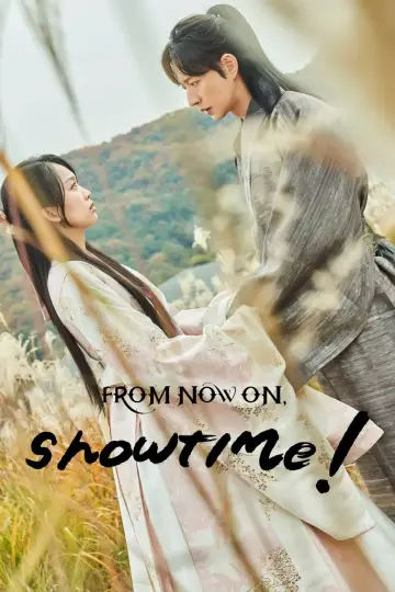 Poster for the TV series "From Now On, Showtime!" #1784847