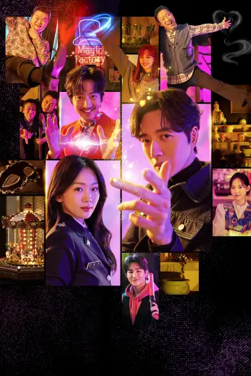 Poster for the TV series "From Now On, Showtime!" #1784850