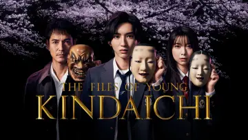 Backdrop for the TV series "The Files of Young Kindaichi" #1892297