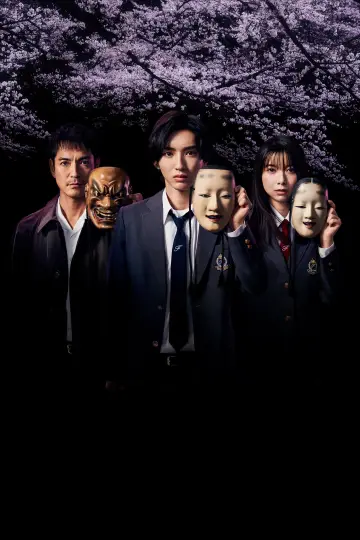 Poster for the TV series "The Files of Young Kindaichi" #1892302