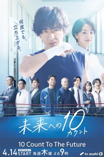 Ten Count to the Future Poster