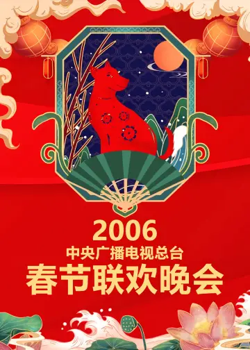 Season 24