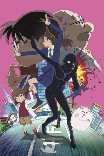 Poster for the TV series "Case Closed: The Culprit Hanzawa" #1779539