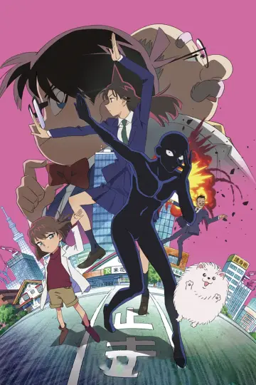 Poster for the TV series "Case Closed: The Culprit Hanzawa" #1779540