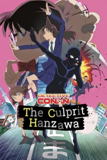Poster for the TV series "Case Closed: The Culprit Hanzawa" #1779541