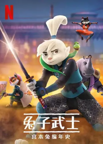Poster for the TV series "Samurai Rabbit: The Usagi Chronicles" #1740228