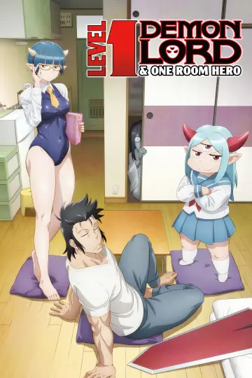 Level 1 Demon Lord & One Room Hero Poster