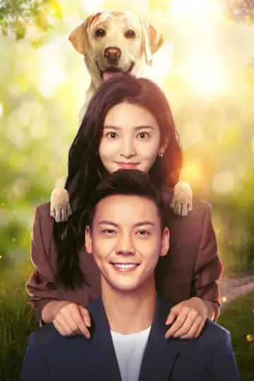 Poster к сериалу "A Date With the Future" #1419686