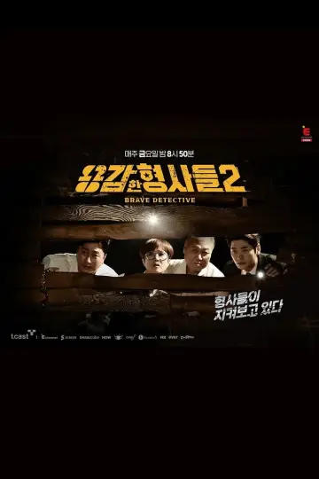 Season 2