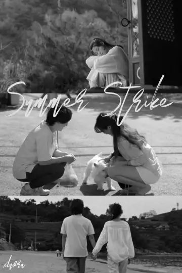 Poster for the TV series "Summer Strike" #1604893