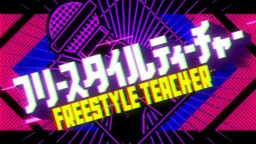 Backdrop for the TV series "Freestyle Teacher" #1680857