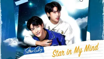 Backdrop for the TV series "Star and Sky: Star in My Mind" #1591551
