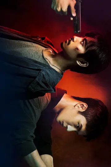 Poster for the TV series "Being a Hero" #1747359