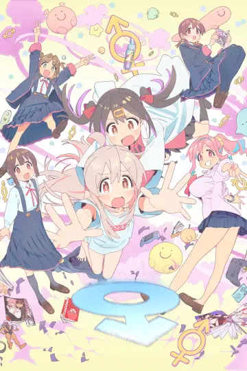 Poster к сериалу "ONIMAI: I