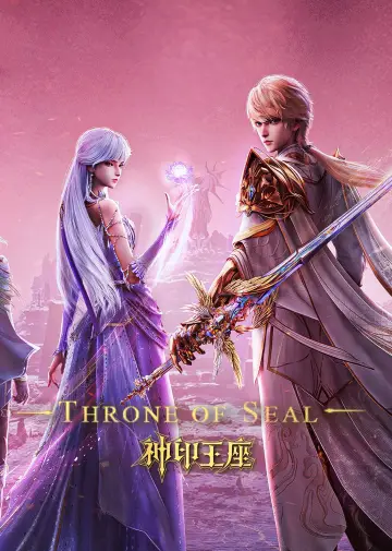 Poster к сериалу "Throne of Seal" #1296385