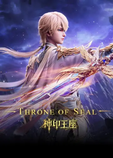 Poster к сериалу "Throne of Seal" #1296387