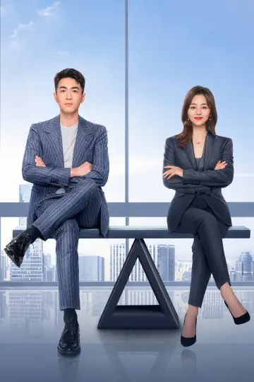 Poster for the TV series "Master of My Own" #1677359