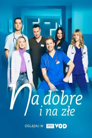 Poster for the TV series "Na dobre i na złe" #1657228