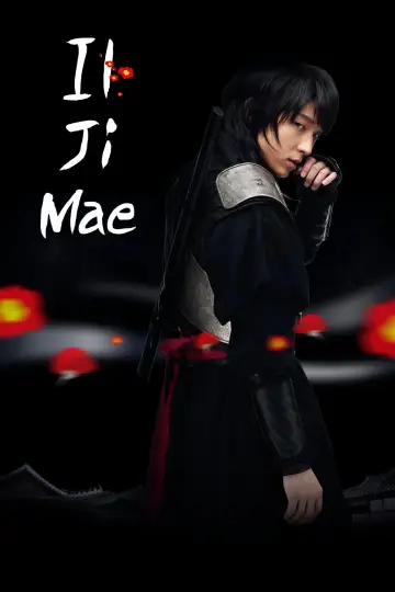 Poster for the TV series "Iljimae" #1836372
