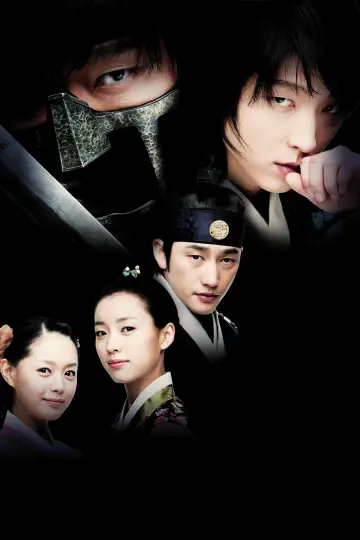 Poster for the TV series "Iljimae" #1836375