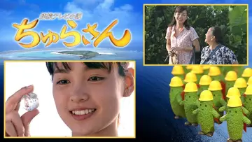 Backdrop for the TV series "Churasan" #1355478