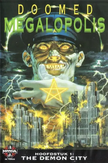 Poster for the TV series "Doomed Megalopolis" #1812451