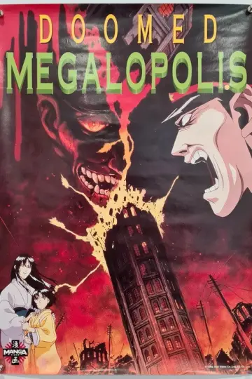 Poster for the TV series "Doomed Megalopolis" #1812453