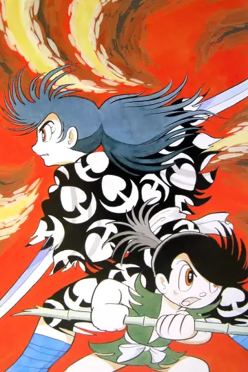 Poster for the TV series "Dororo and Hyakkimaru" #1755823