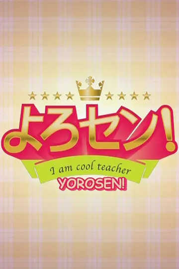 Yorosen! Poster