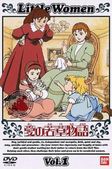 Poster for the TV series "Tales of Little Women" #1738401