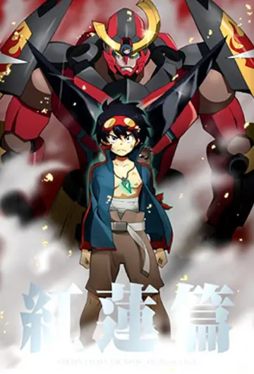 Poster к сериалу "Gurren Lagann" #1346430