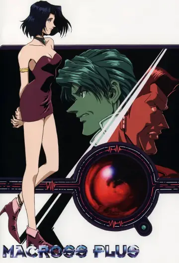 Poster for the TV series "Macross Plus" #1670050