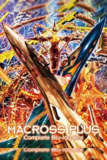 Poster for the TV series "Macross Plus" #1670053