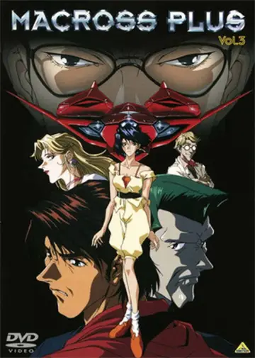 Poster for the TV series "Macross Plus" #1670057