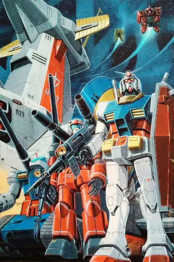 Poster for the TV series "Mobile Suit Gundam" #1378779