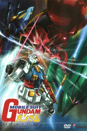 Poster for the TV series "Mobile Suit Gundam" #1378784