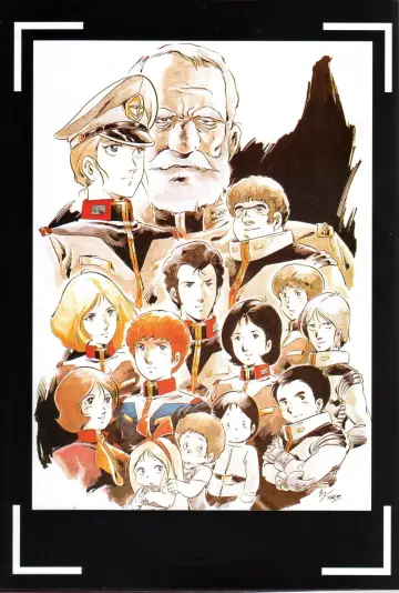 Poster for the TV series "Mobile Suit Gundam" #1378785